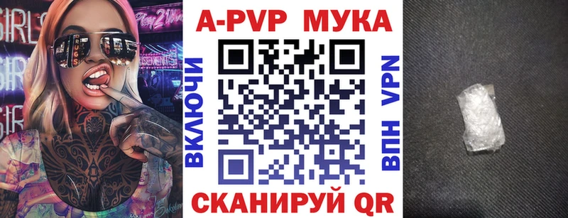 где найти наркотики  Радужный  Alpha PVP СК 