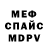 КЕТАМИН VHQ Djo Garper