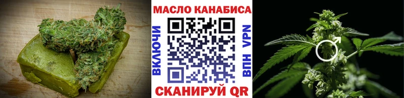 хочу   Радужный  Печенье с ТГК конопля 