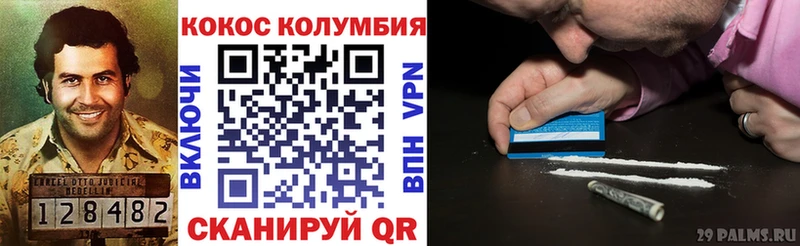 Кокаин 97% даркнет сайт Радужный