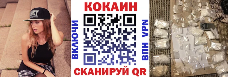 КОКАИН 97% Радужный