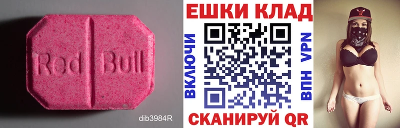мориарти как зайти  где можно купить наркотик  Радужный  Экстази 280мг 