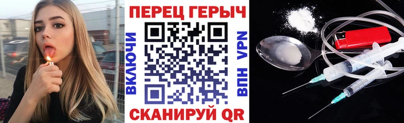 Героин афганец  наркота  Радужный 