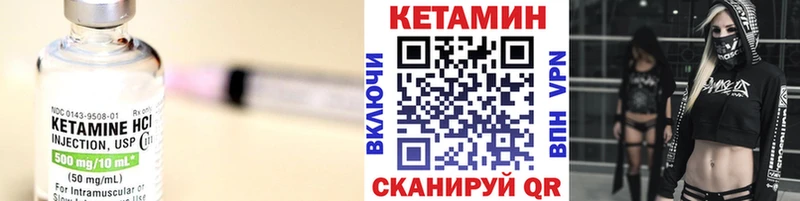 OMG ссылка  Радужный  Кетамин ketamine 
