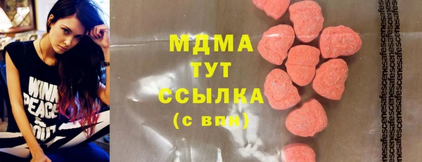 MDMA Premium VHQ Аркадак