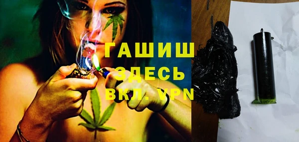 apvp Арсеньев