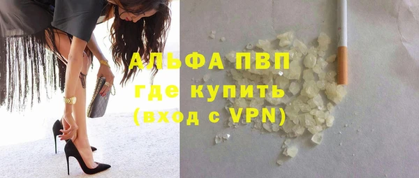 apvp Арсеньев
