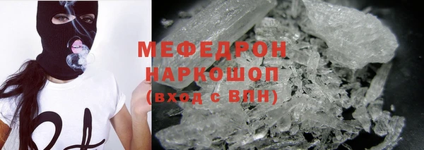 MESCALINE Армянск
