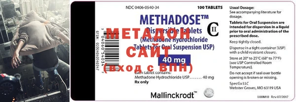 MESCALINE Армянск