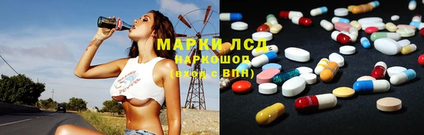 apvp Арсеньев
