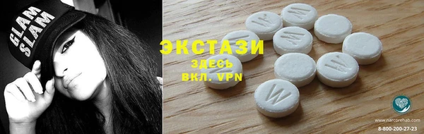 MDMA Premium VHQ Аркадак
