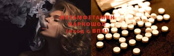 MESCALINE Армянск
