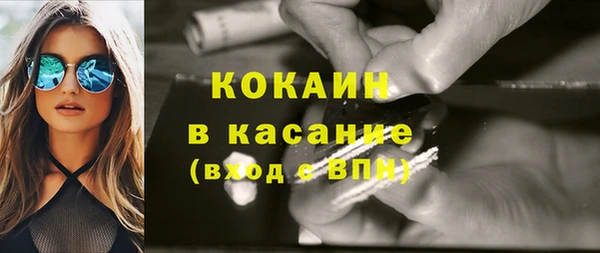 MDMA Premium VHQ Аркадак