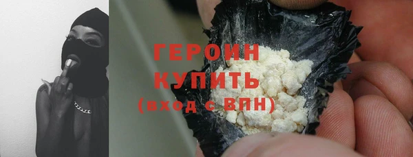 мяу мяу кристалл Няндома