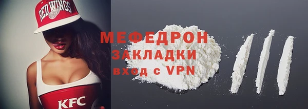 MESCALINE Армянск