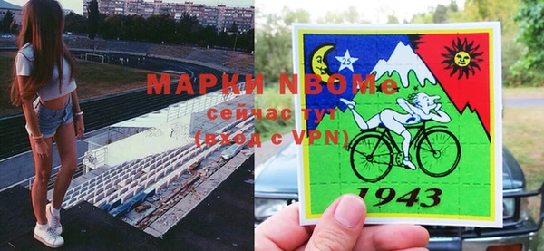 MESCALINE Армянск