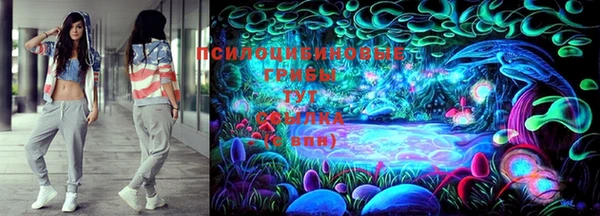 MESCALINE Армянск