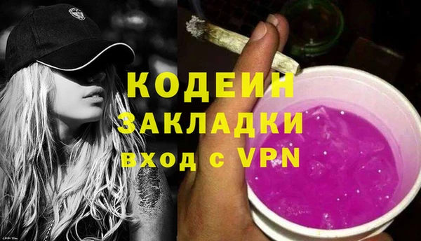 MESCALINE Армянск