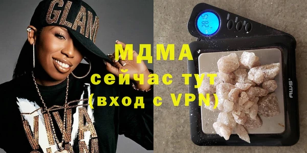 MESCALINE Армянск
