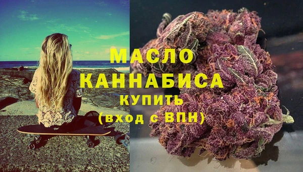 MESCALINE Армянск