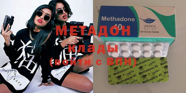 MESCALINE Армянск