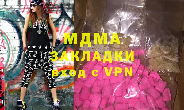 MDMA Premium VHQ Аркадак