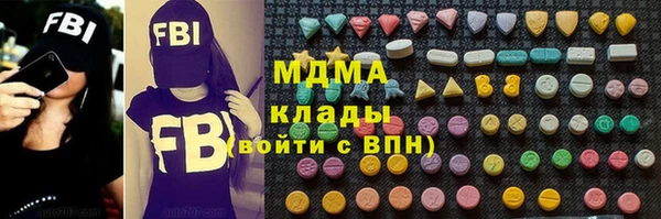 MDMA Premium VHQ Аркадак