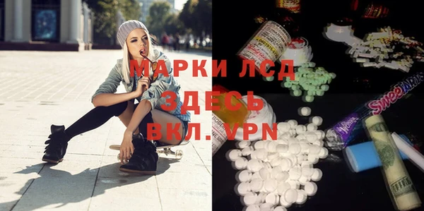 apvp Арсеньев