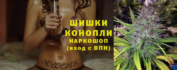 MDMA Premium VHQ Аркадак