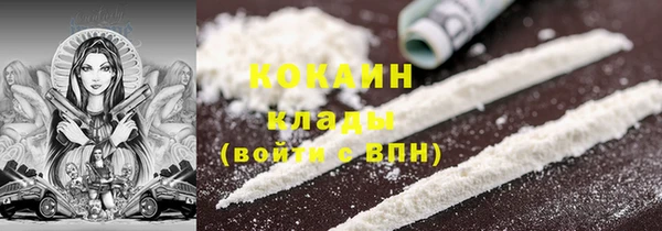 MESCALINE Армянск