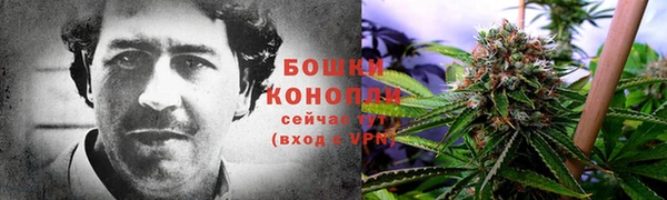 MESCALINE Армянск