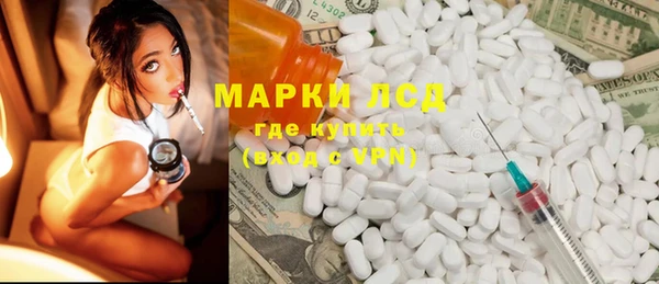 MDMA Premium VHQ Аркадак