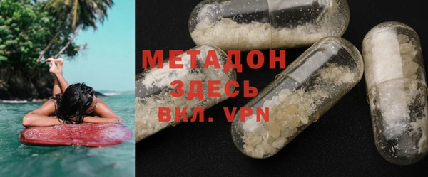 MESCALINE Армянск