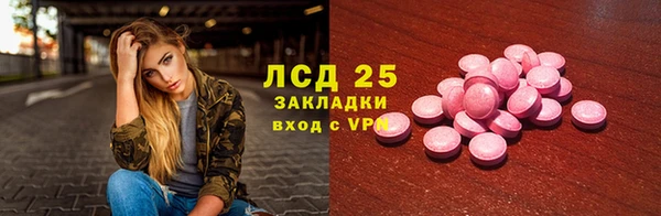 MESCALINE Армянск