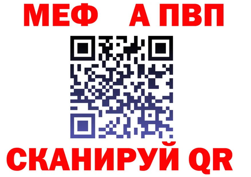 МЕФ 4 MMC маркетплейс мориарти МЕГА Радужный