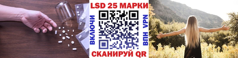 цены   Радужный  Лсд 25 экстази кислота 