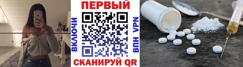продажа наркотиков  Радужный  МЕТАМФЕТАМИН кристалл 