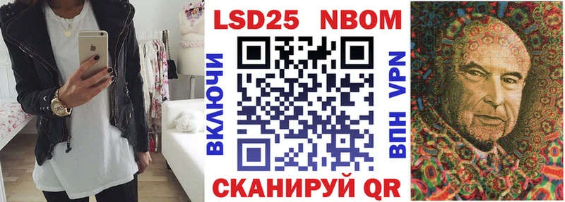 дарк нет формула  Радужный  Марки N-bome 1,5мг 