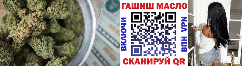 закладка  Радужный  ТГК концентрат 