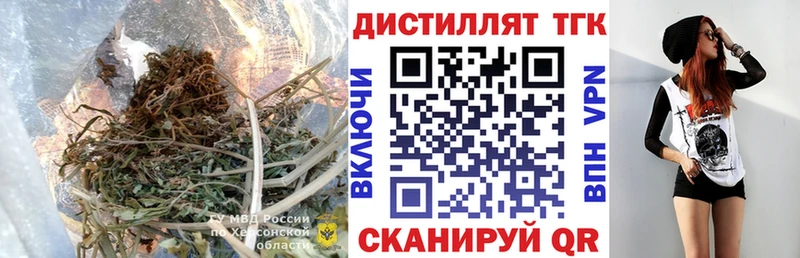 Дистиллят ТГК THC oil Радужный